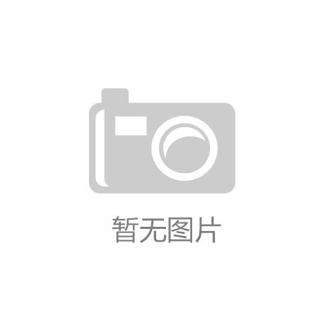 【行业要闻】南宝武、北鞍钢 国资央企大力推进布局优化结构调整