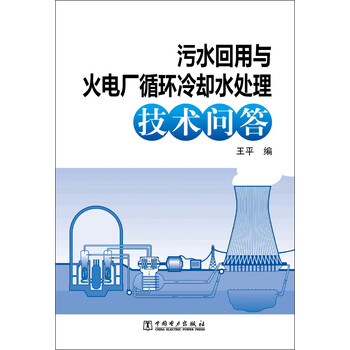 盟升电子获1家机构调研：在卫星通信领域公司已完全掌握了天馈设计、射频及微波、传动结构及力学仿真分析、惯性导航及伺服跟踪等主要环节的核心技术（附调研问答）